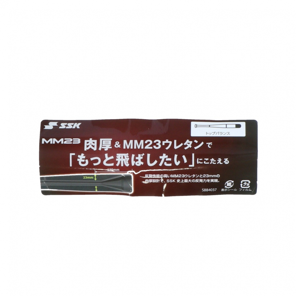 軟式FRP製バット MM23 ウレタン厚23mm 84cm｜Alpen Online