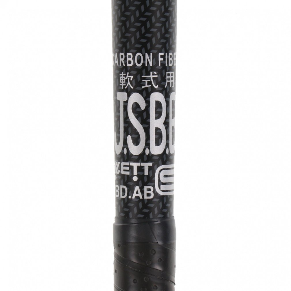 ZETT】軟式バットMONSTER B.C. HYDRA 85cm