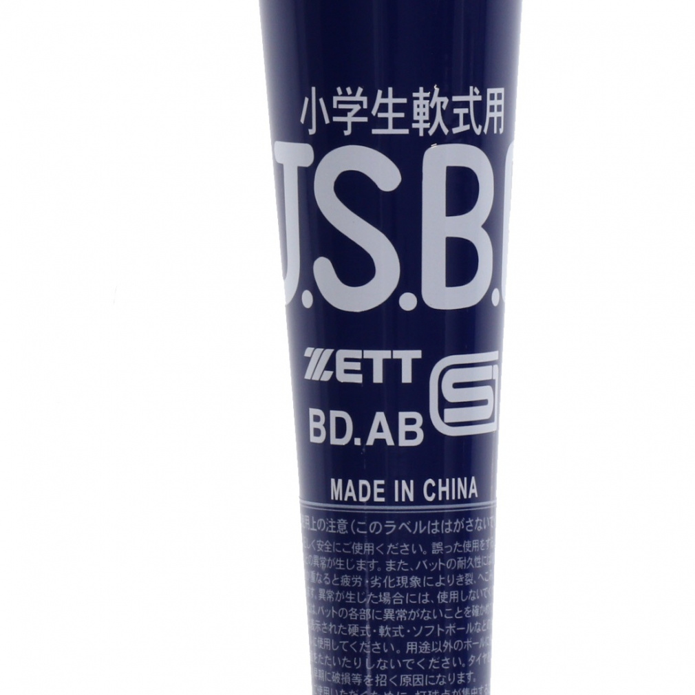 ゼット 小学生軟式金属製バット SWINGMAX BAT75514 ジュニア(キッズ