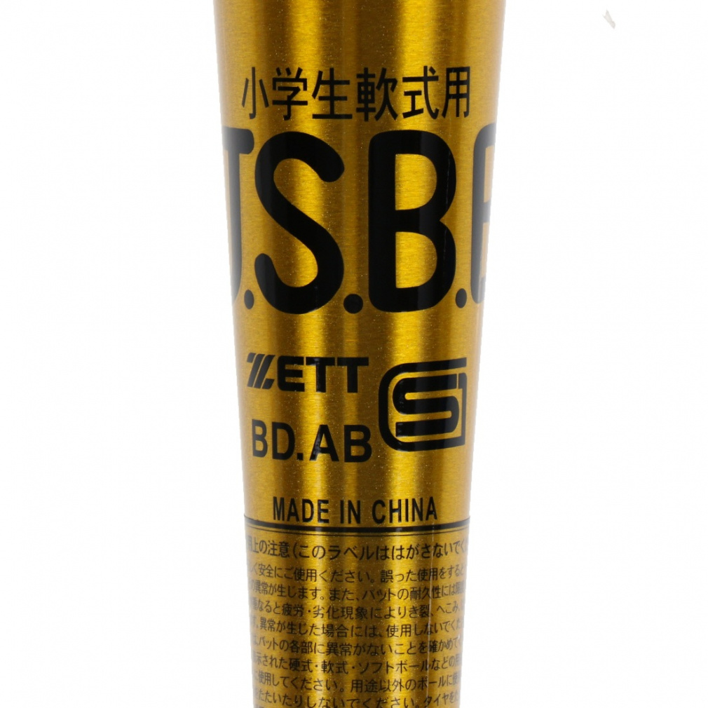 スピンバット hq720.jpg?sqp=-