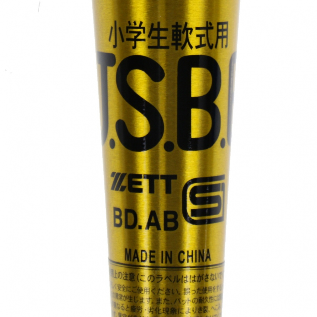ゼット 小学生軟式金属製バット SWINGMAX BAT75510 ジュニア(キッズ