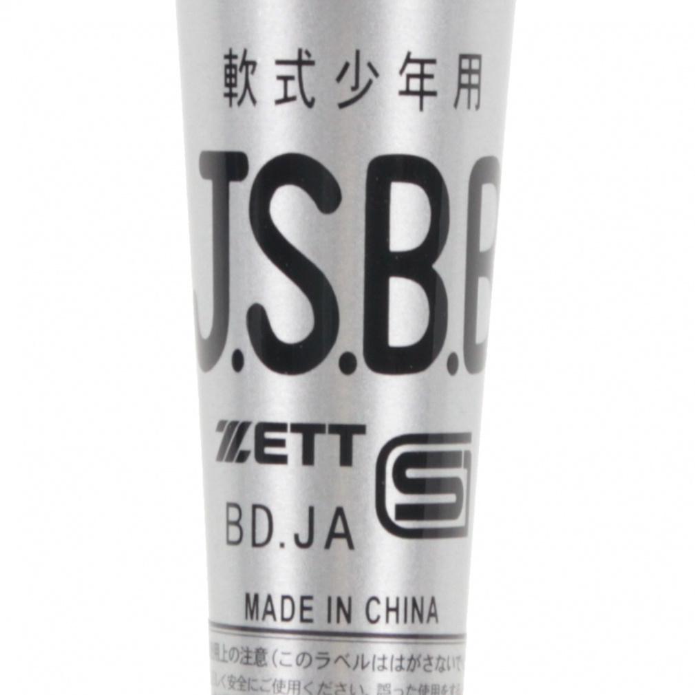 ゼット 少年軟式金属製バット スイングマックス BAT75474 ジュニア