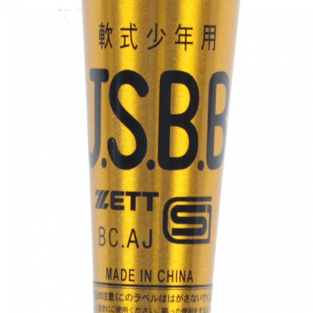 【ben ben】GRIMOLDI BLACKJACK 世界限定500本 ミントモール / MINT 立川店 / 2024 BBM ベースボールカード 2ND