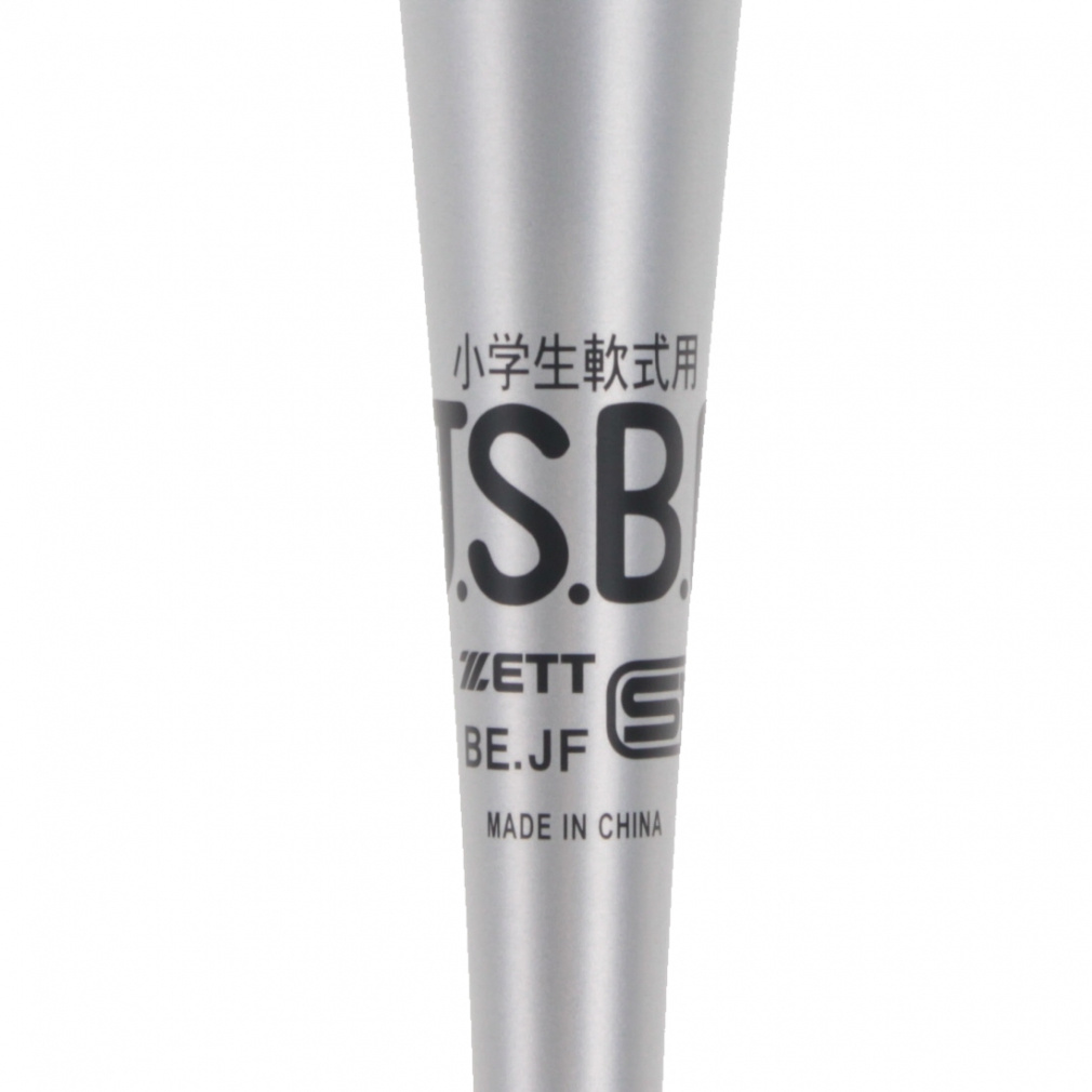 ゼット 小学生軟式金属製バット GODA-DW BAT77510 ジュニア(キッズ