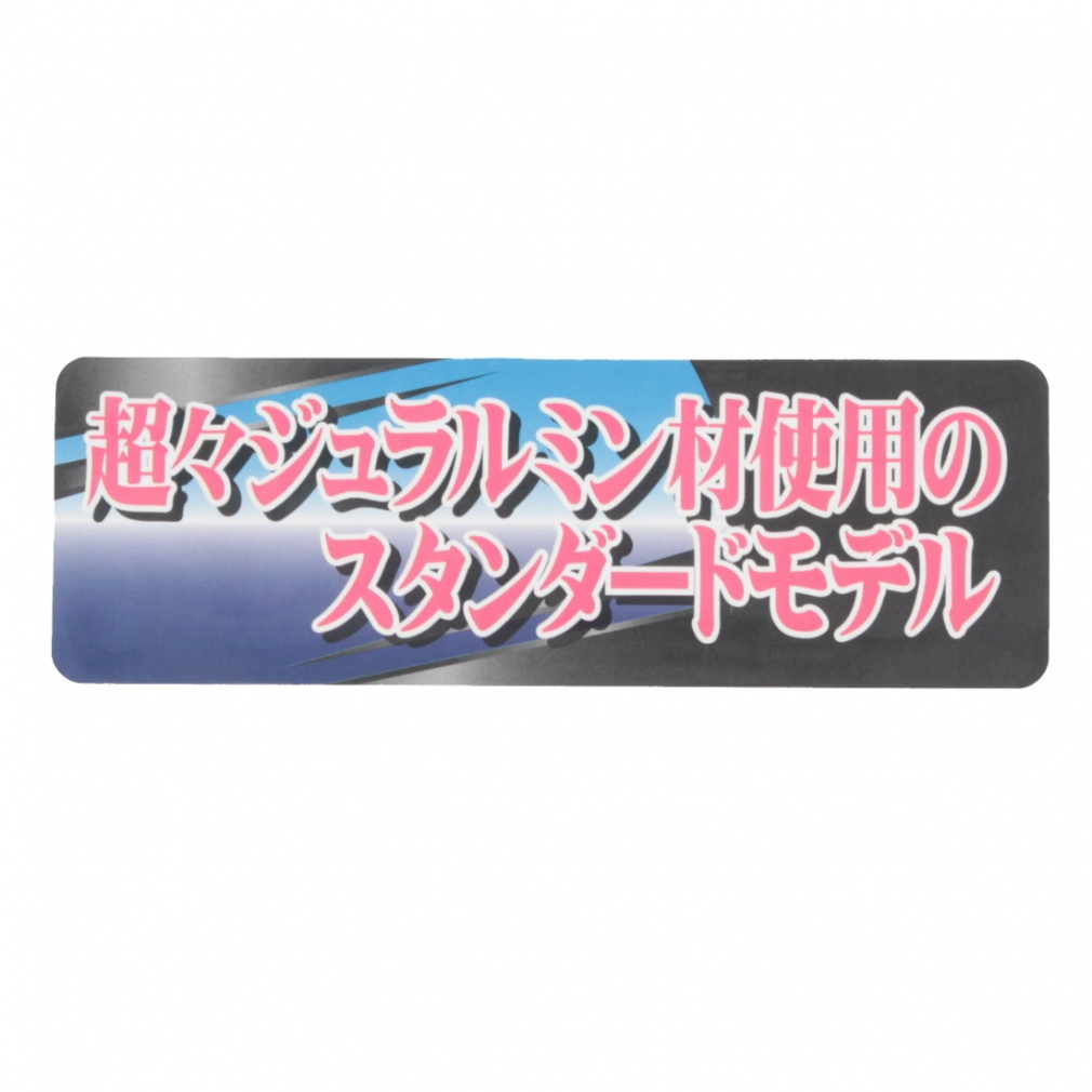 ゼット 小学生軟式金属製バット GODA-DW BAT77510 ジュニア(キッズ