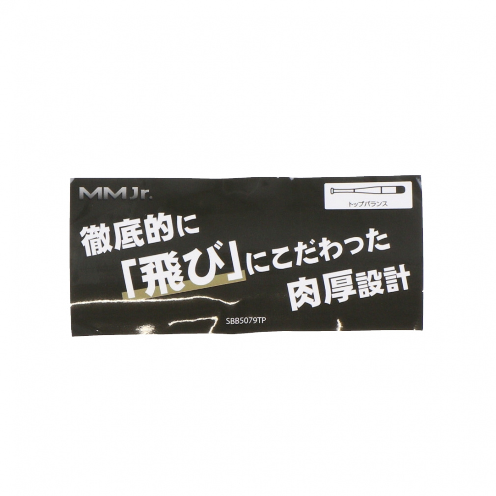【最安値】MMジュニア　トップ　78cm 再入荷】MMジュニア トップ 78cm｜Alpen Online