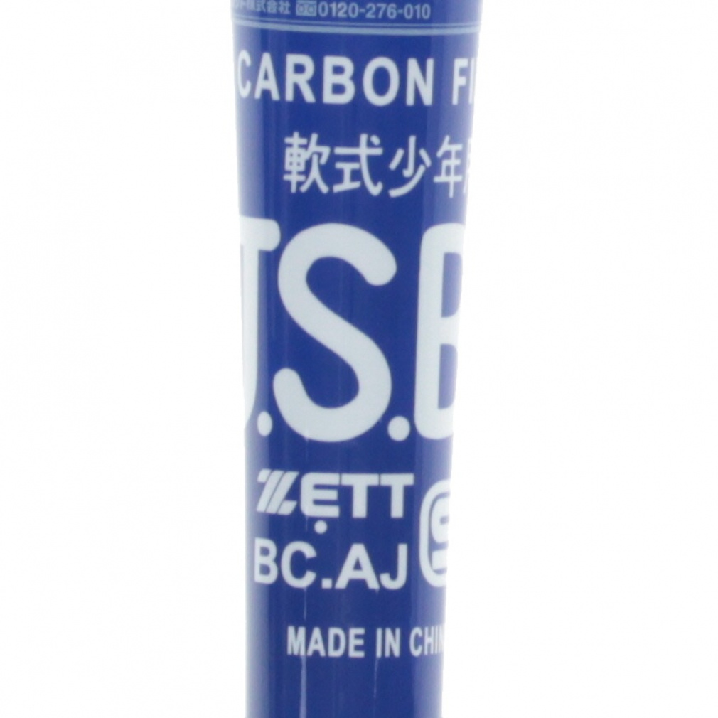 ゼット 少年軟式FRP製バット ヒットマシン BCT77416 ジュニア(キッズ