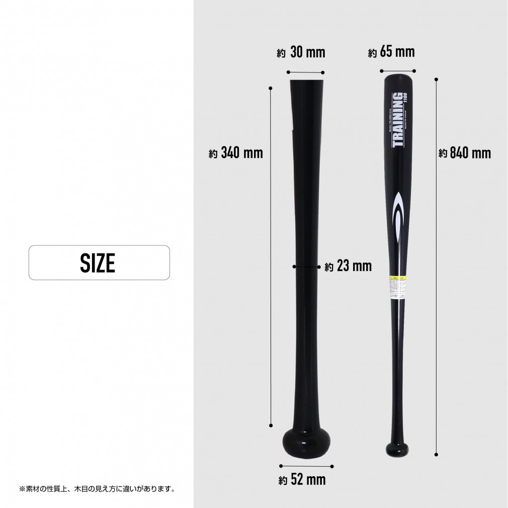 ティゴラ TR-8BG1014BK11 野球 木製トレーニングバット 84cm TIGORA