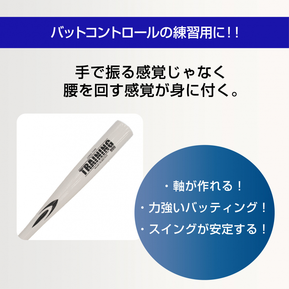 ドライブライン　ロングトレーニングバット Amazon | Driveline 野球スピードトレーナーバット (3個セット