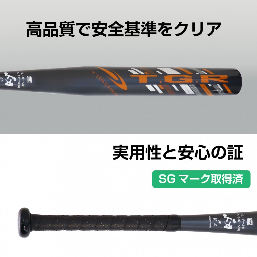 ソフトボール　３号バット Amazon | ゼット(ZETT) ソフトボール3号 バット RED-X 金属製