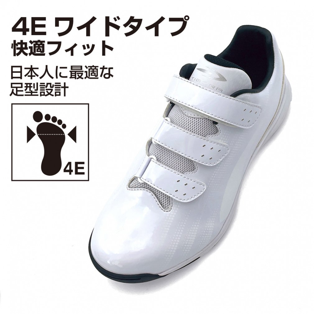 軽くて幅広 野球トレーニングシューズ｜Alpen Online