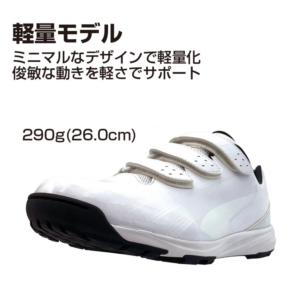 ティゴラ 軽くて幅広 野球トレーニングシューズ TR-8BS1004WH 野球