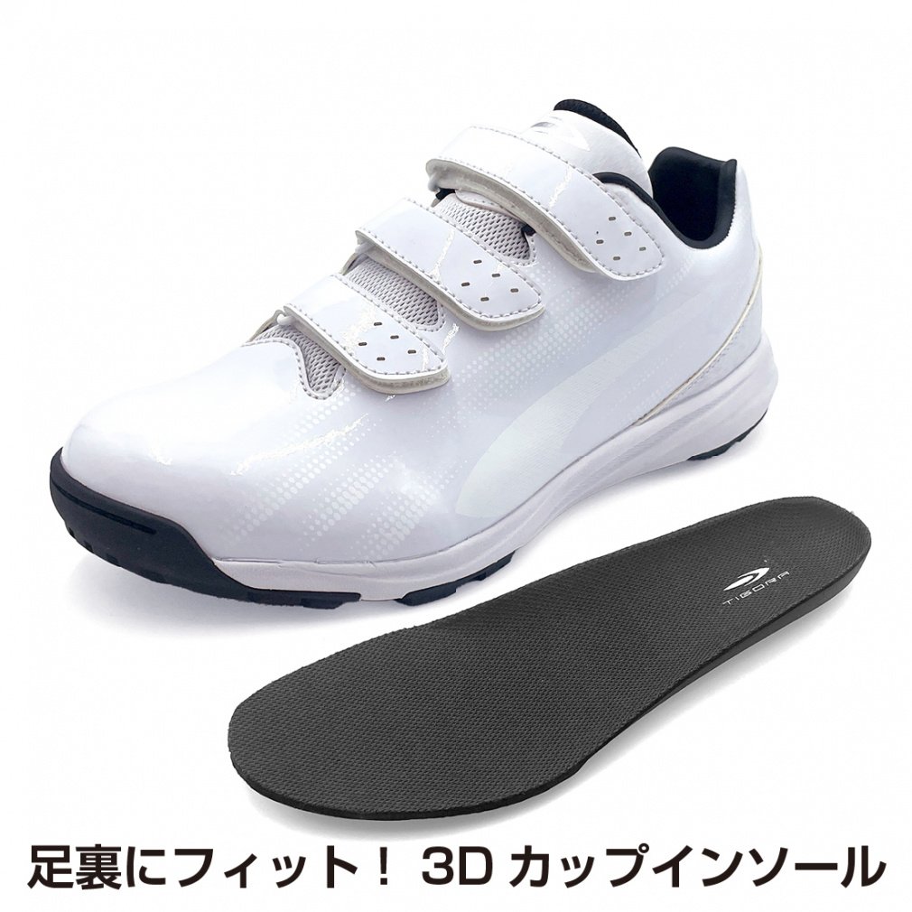 軽くて幅広 野球トレーニングシューズ｜Alpen Online