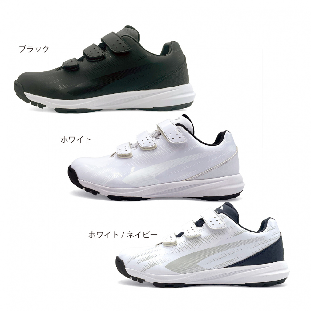 ティゴラ 軽くて幅広 野球トレーニングシューズ TR-8BS1004WH 野球