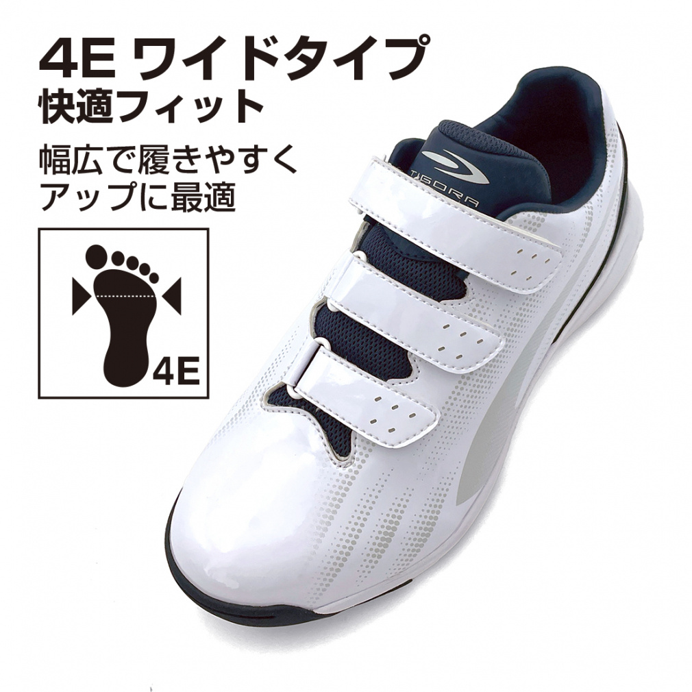 軽くて幅広 野球トレーニングシューズ｜Alpen Online