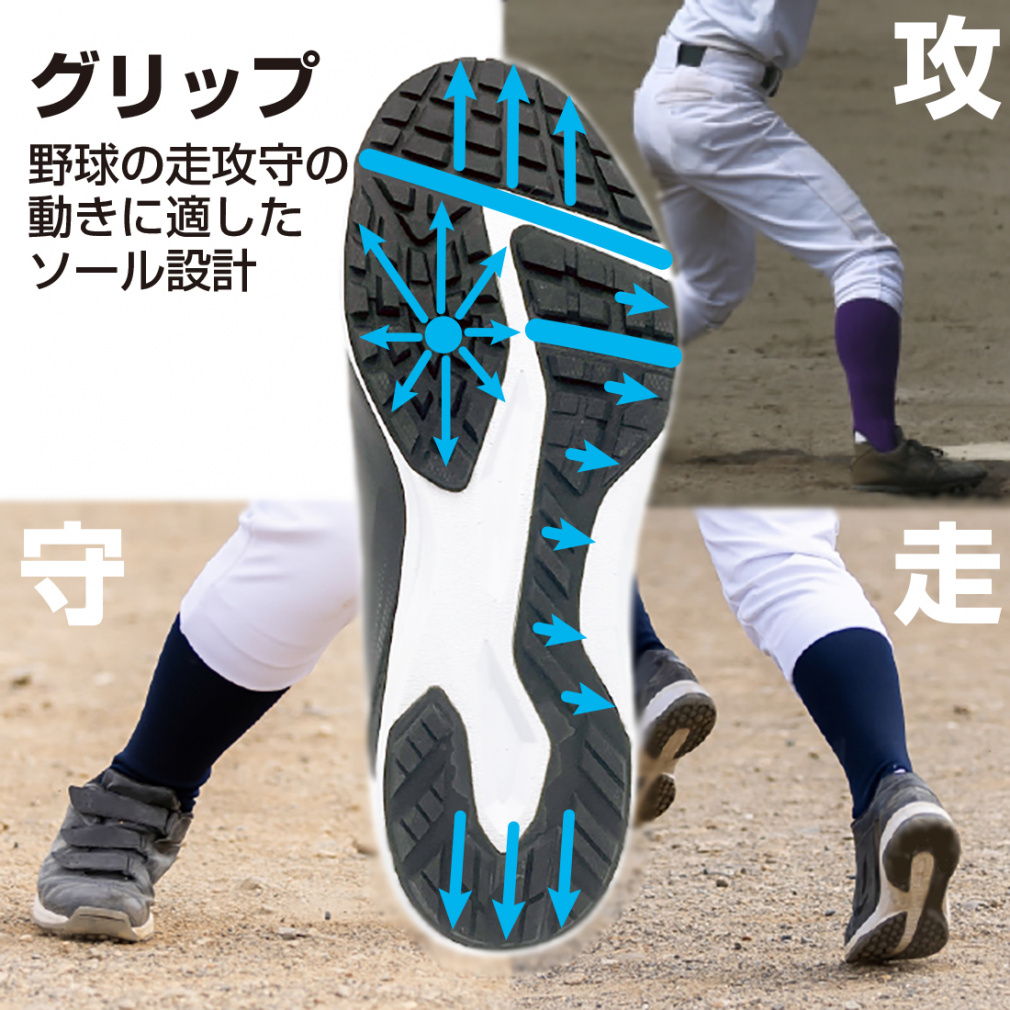 軽くて幅広 野球トレーニングシューズ｜Alpen Online