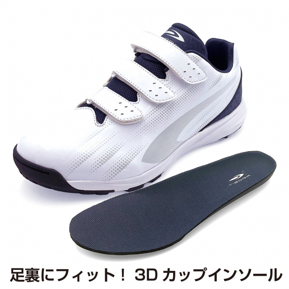 軽くて幅広 野球トレーニングシューズ｜Alpen Online