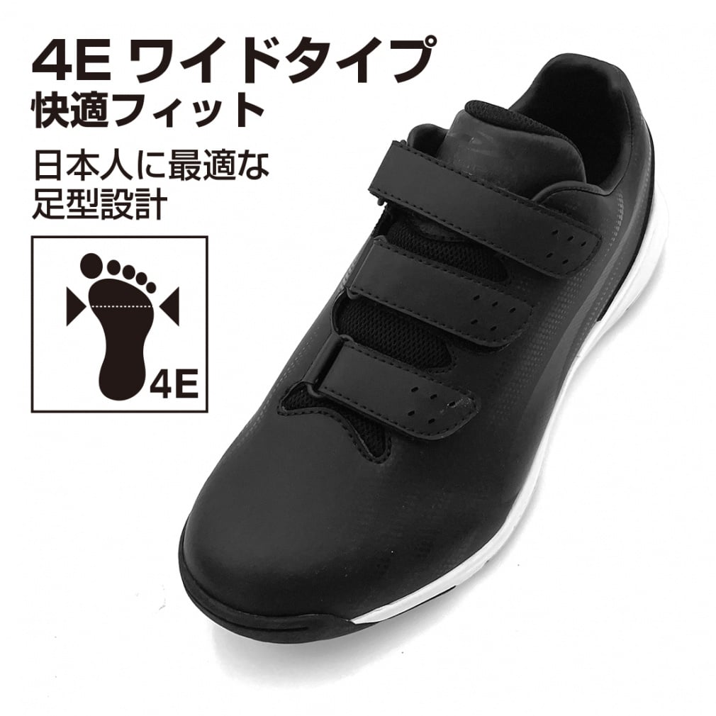 ティゴラ 軽くて幅広 野球トレーニングシューズ TR-8BS1004BK 野球