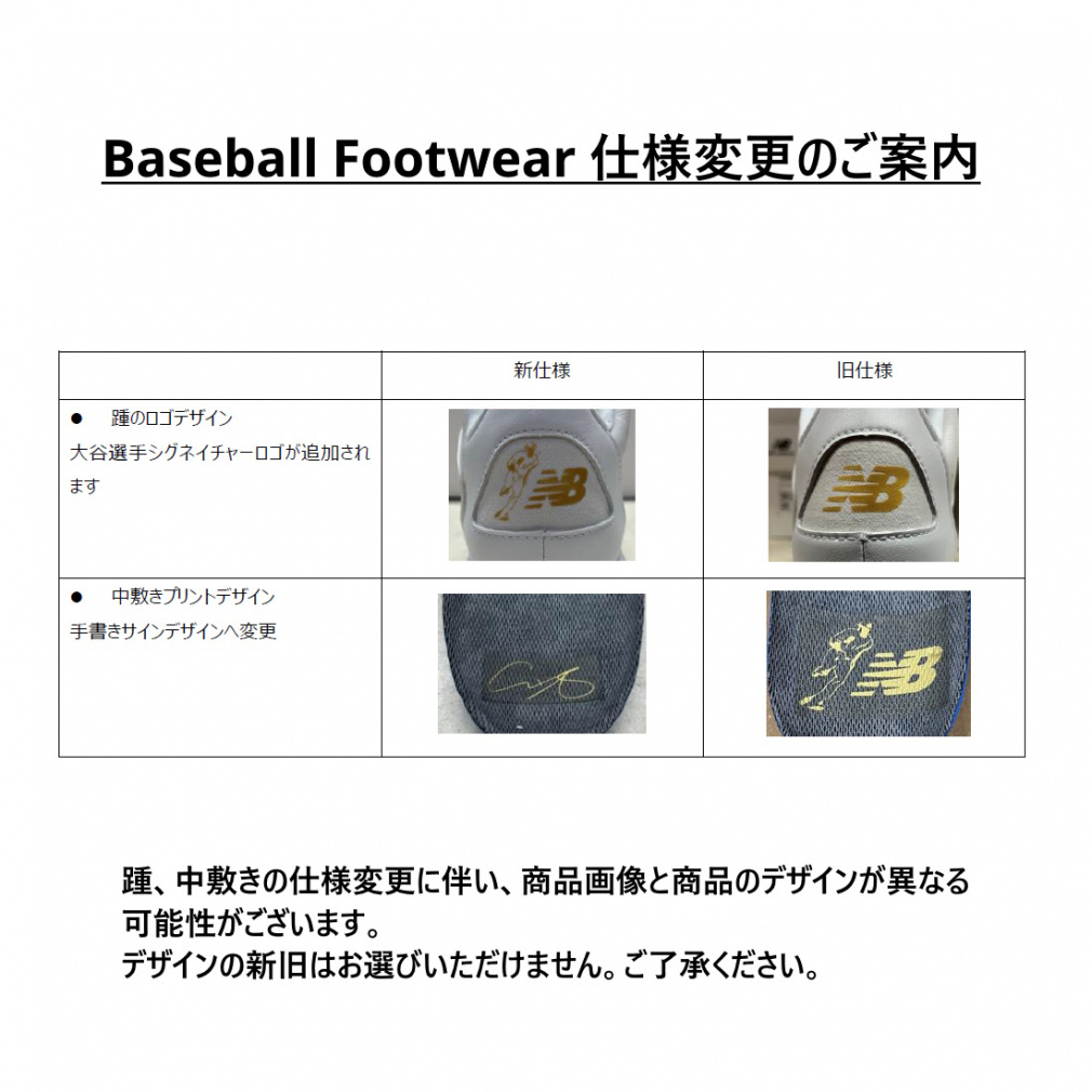 大谷 Ohtani v1 Metal 大谷翔平 シグネチャーコレクション｜Alpen Online