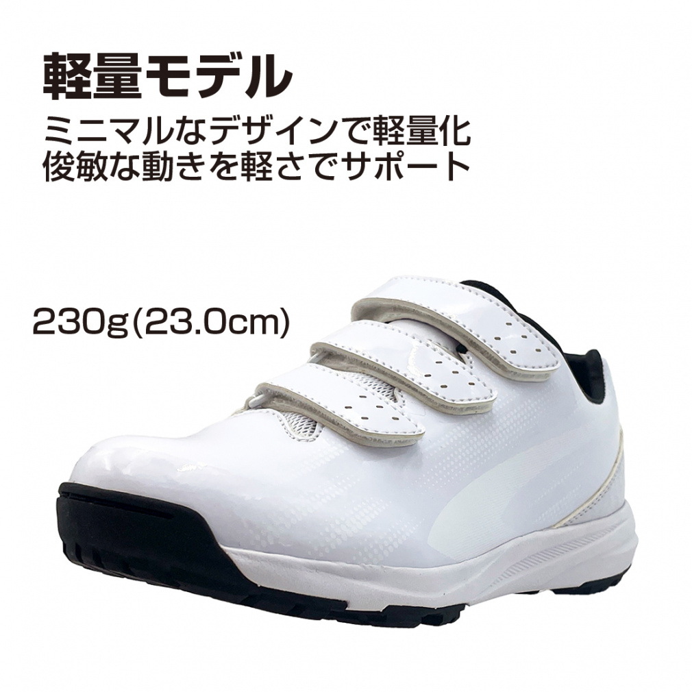 軽くて幅広 野球トレーニングシューズ｜Alpen Online