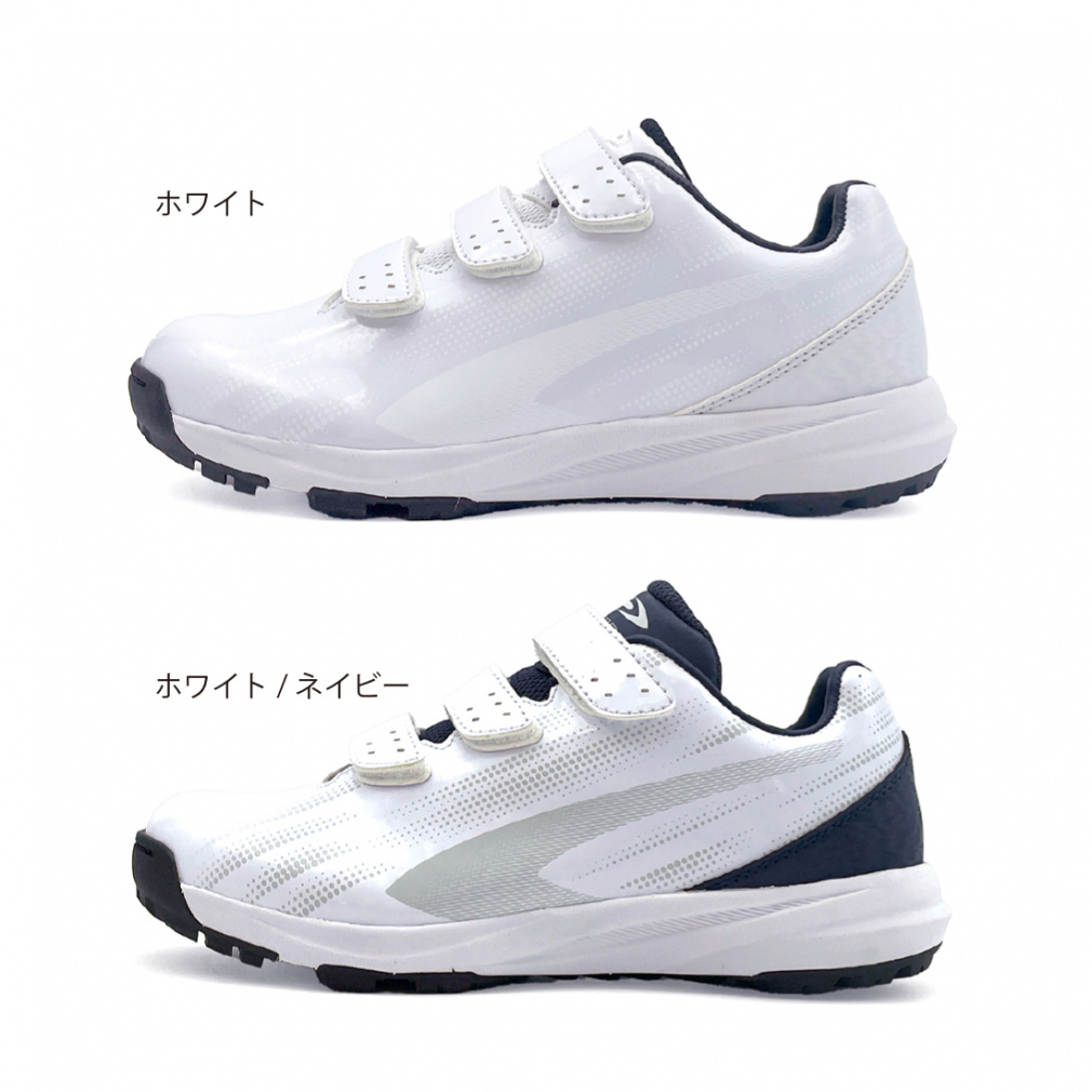 軽くて幅広 野球トレーニングシューズ｜Alpen Online
