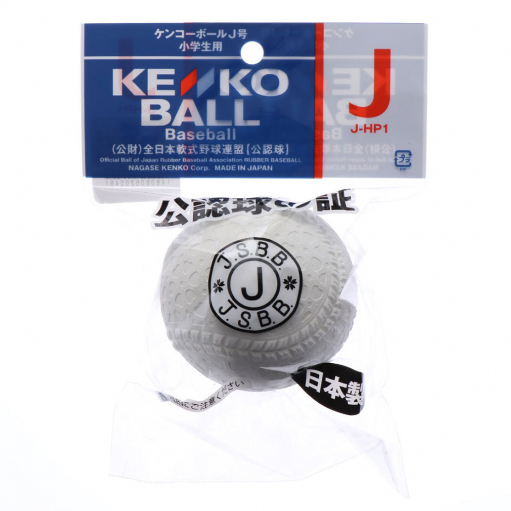 楽天市場】【即日発送可】軟式公認球 ケンコーボール J号 1