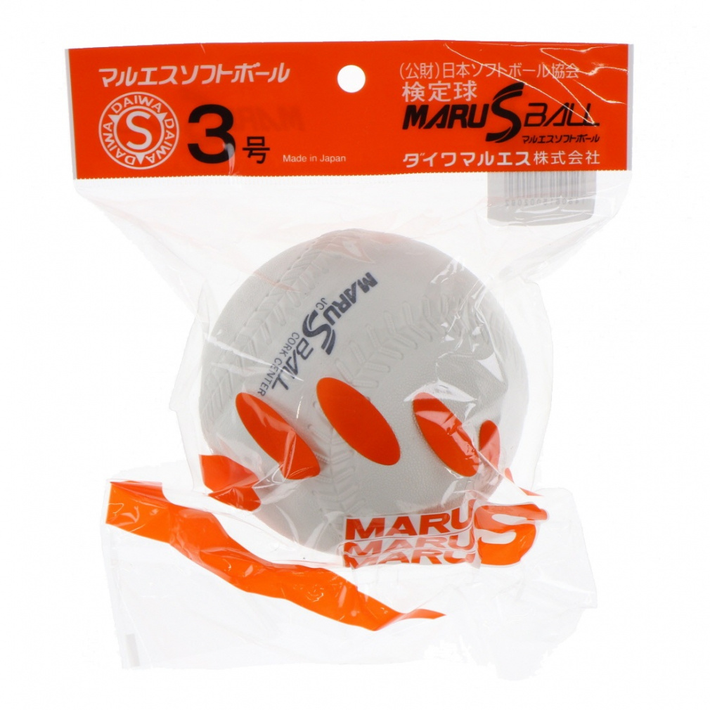 マルエス 検定球 3号 1個入 ソフトボール 公認球 Maruesu｜Alpen