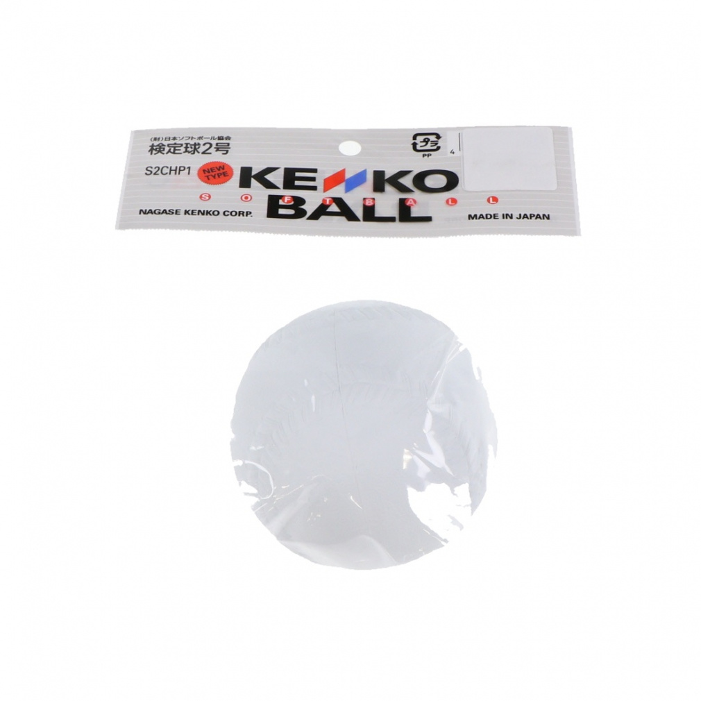 ケンコー ソフトボール 公認球 ケンコーソフトボール2号・コルク芯 S2C