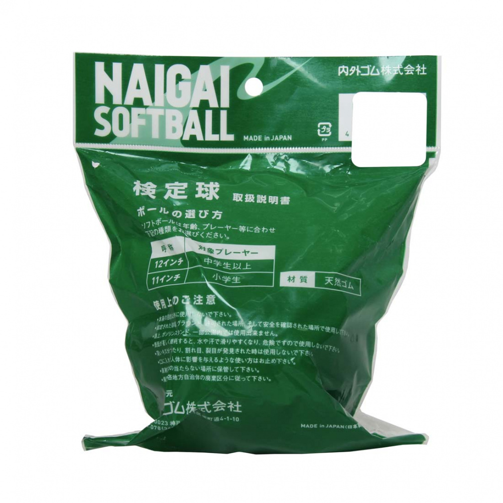 ナイガイ ソフトボール 検定球12インチ 136702 ソフトボール 公認球