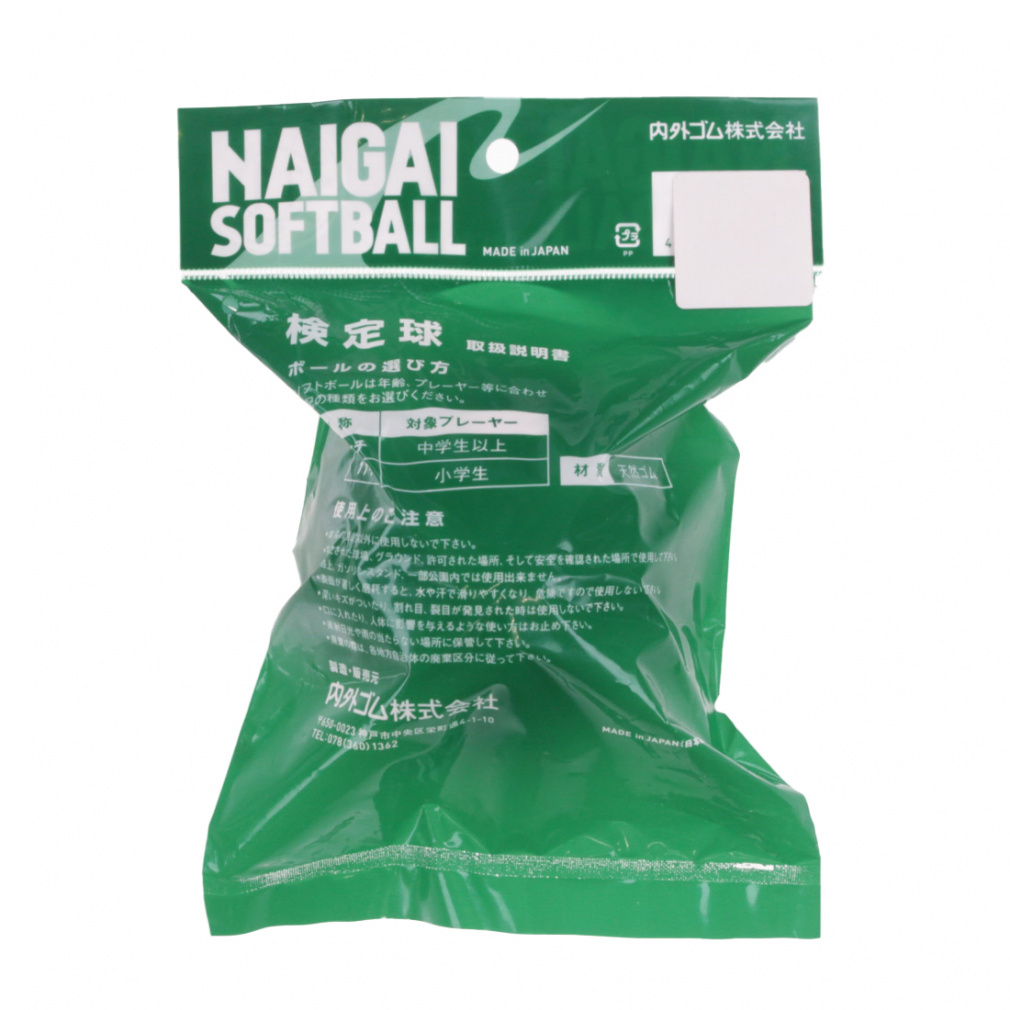 ソフトボール 検定球11インチ｜Alpen Online