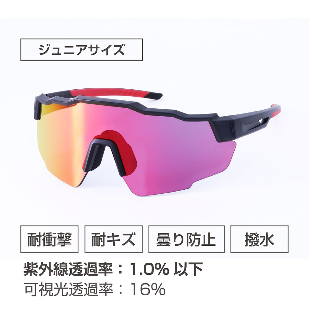 ティゴラ ハイコントラスト ベースボールグラス ジュニア用 TR