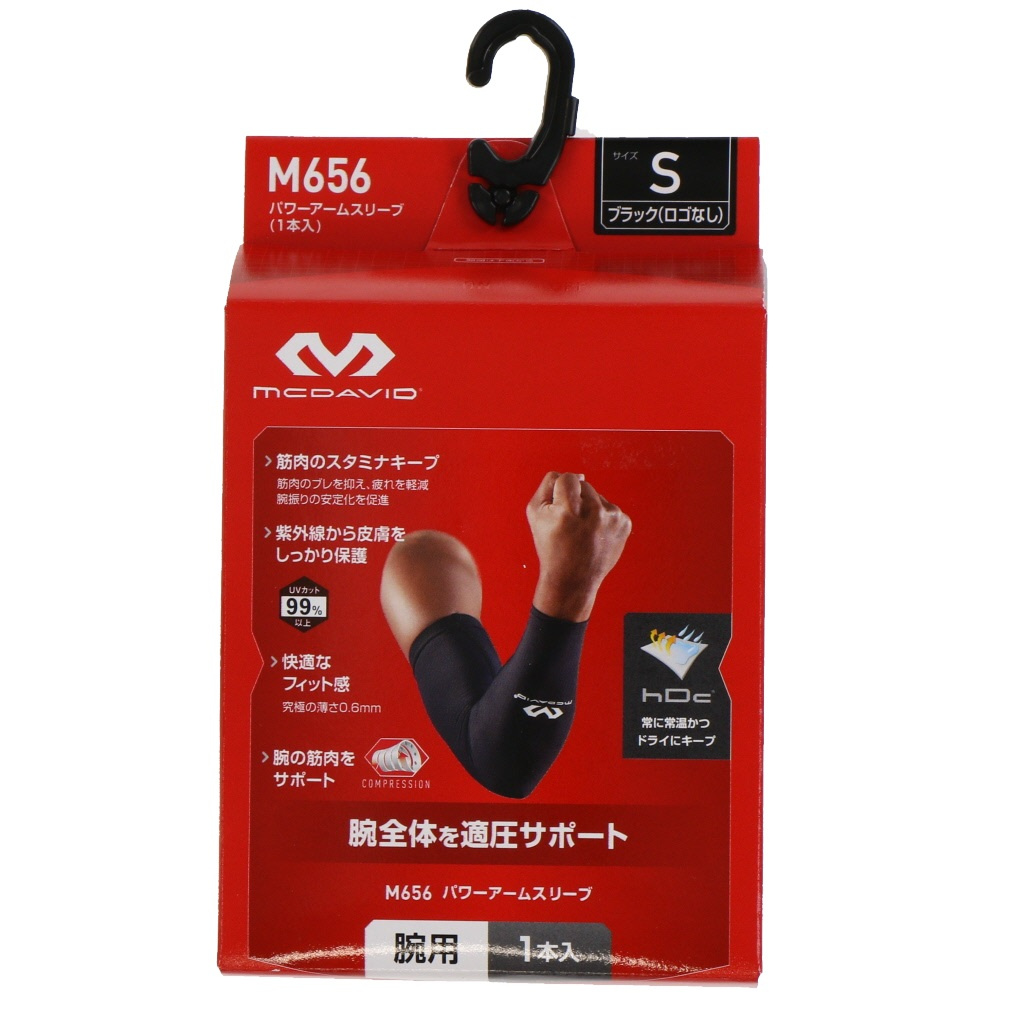 マクダビッド パワーアームスリーブ ロゴなし M656N 野球 小物