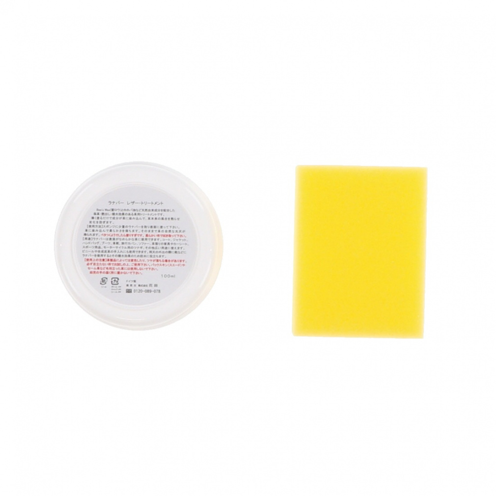 ラナパー レザートリートメント 100ml RA100 保革用トリートメント