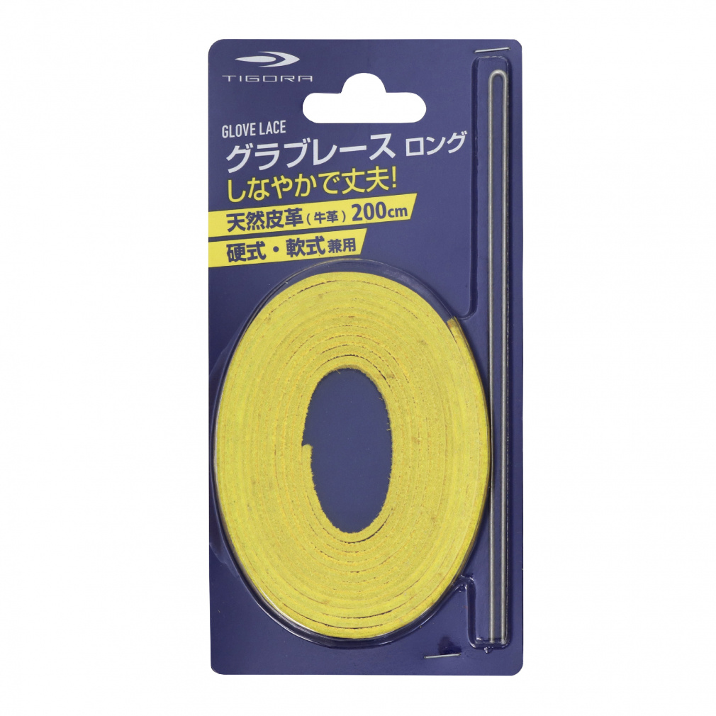 ティゴラ 野球グローブレース 軟式 硬式兼用 GLOVE LACE 修理紐 200cm
