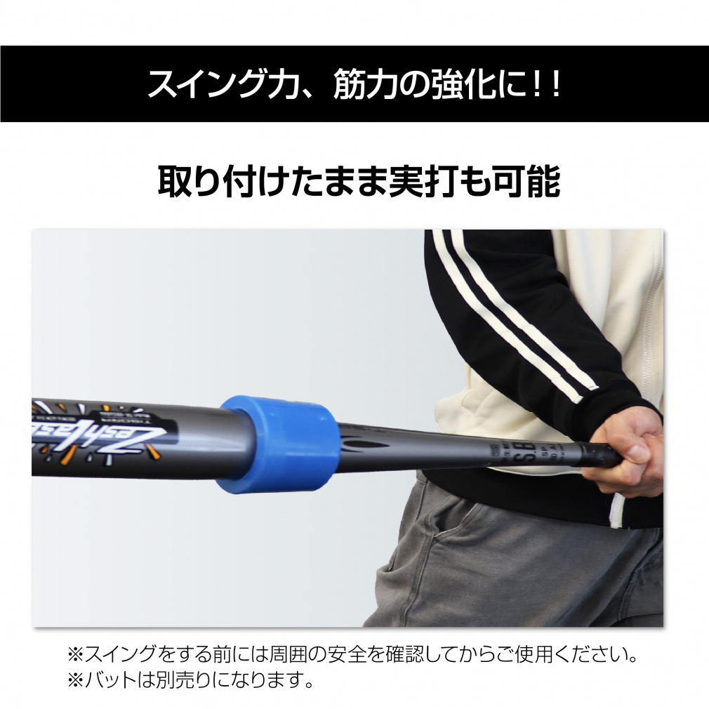 おもりトレーニング スリクソン チューニングウエイト 別売カートリッジ ZX5 Mk II