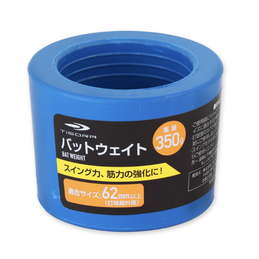 ウエイトトレーニング PINO ウエイトトレーニング PINO Amazon.co.jp: ウェイトローディング