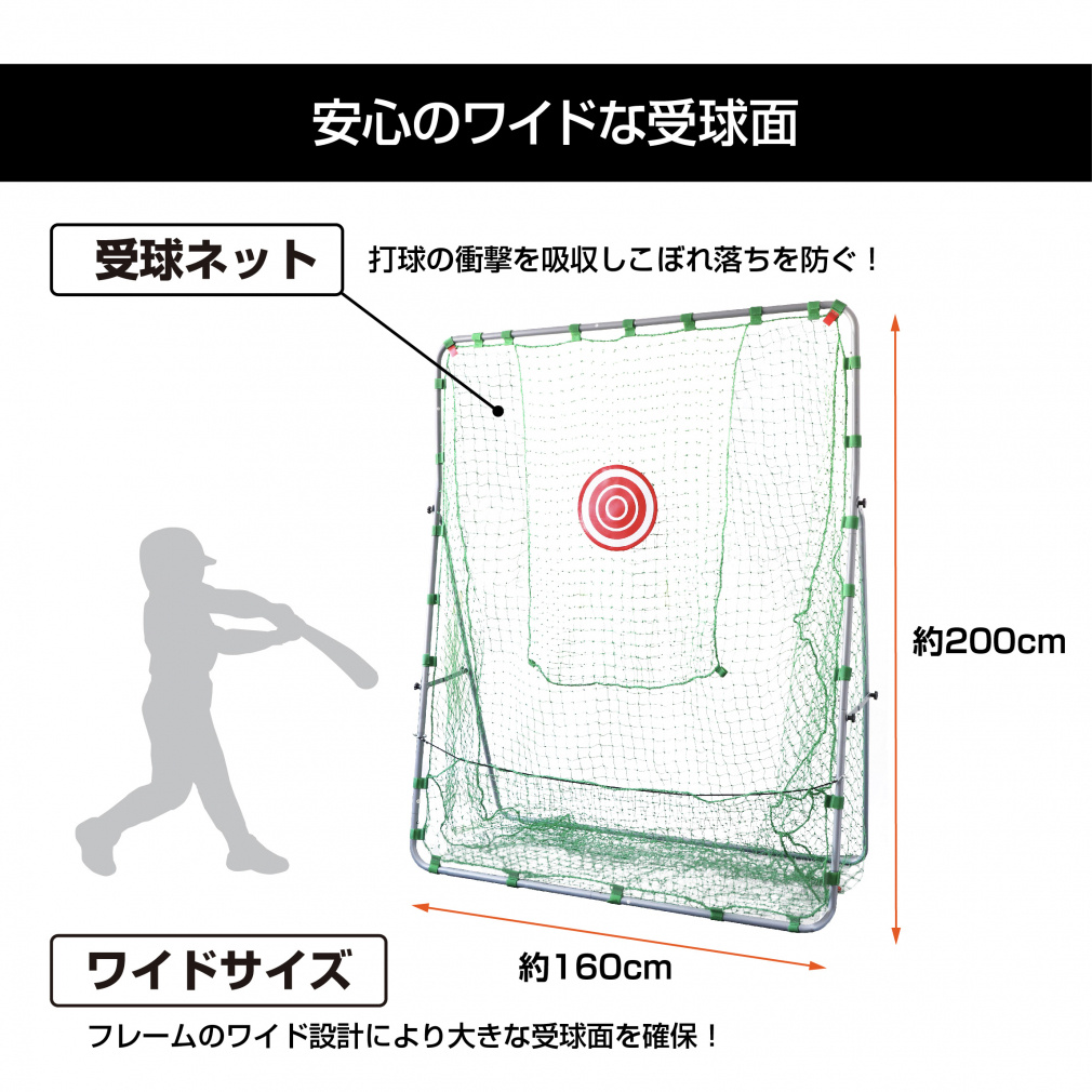 超美品 TIGORAバッティングネット 182x182cm TIGORA ティゴラ 野球練習用ネット 横幅・高さ182cm 奥行110cm