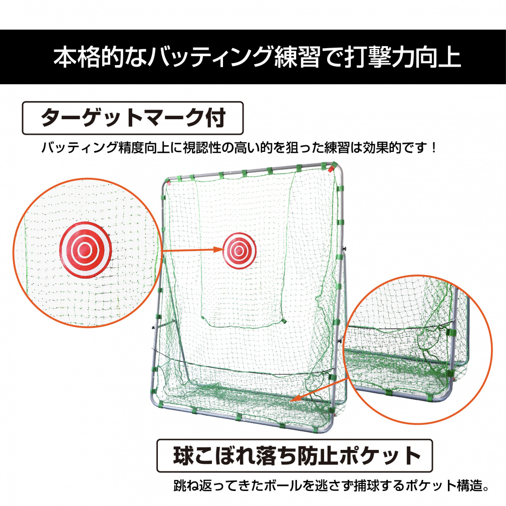 バッティング練習用ネット Amazon | iimono117 野球練習ネット【練習ネット バッティング