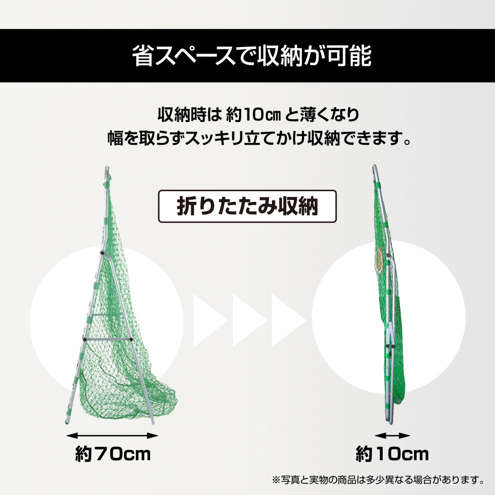 ティゴラ バッティングネット ワイドサイズ 軟式用 約160×70×200cm