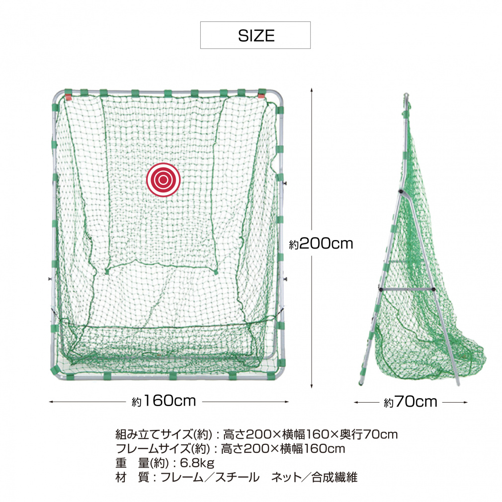 超美品 TIGORAバッティングネット 182x182cm 超美品 TIGORAバッティングネット 182x182cm TIGORA ティゴラ