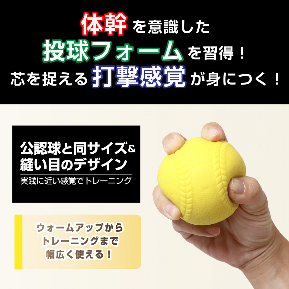 サンドボール 200g｜Alpen Online