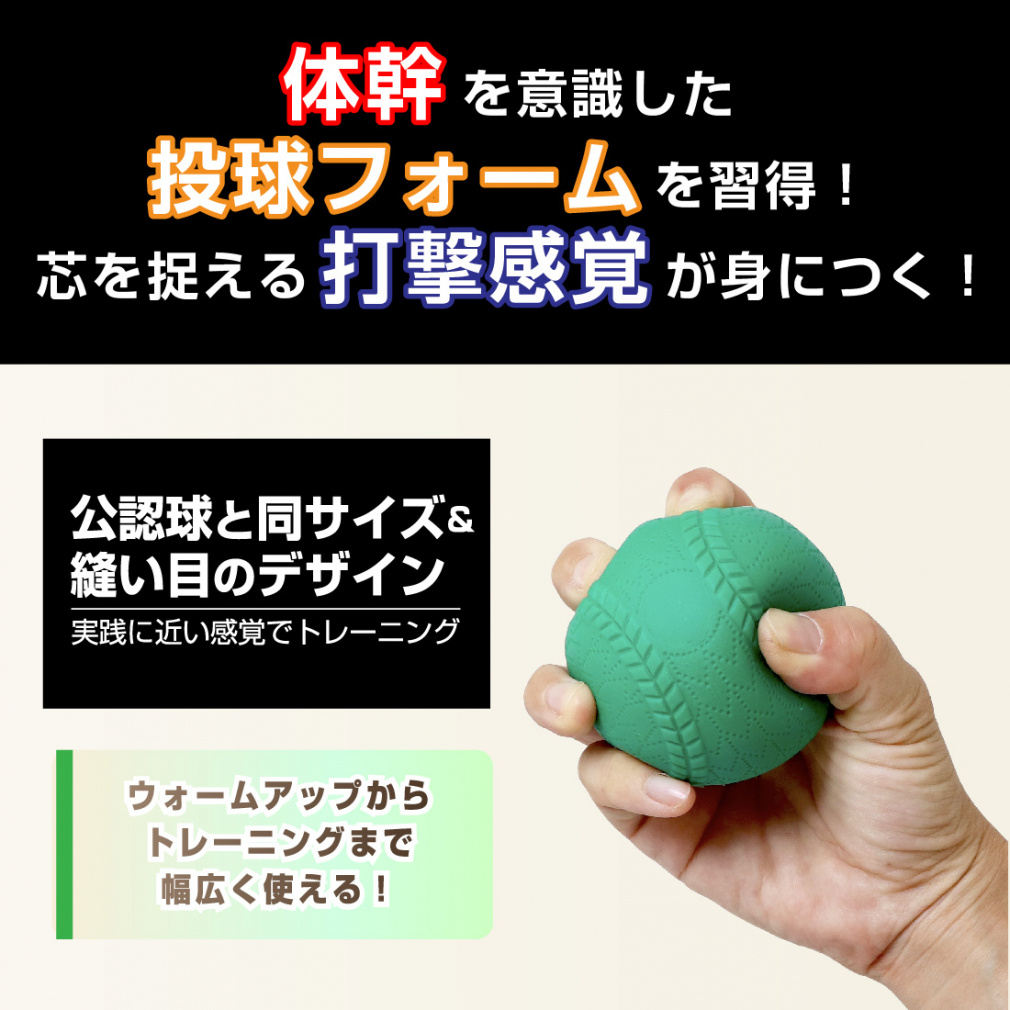 サンドボール 450g｜Alpen Online