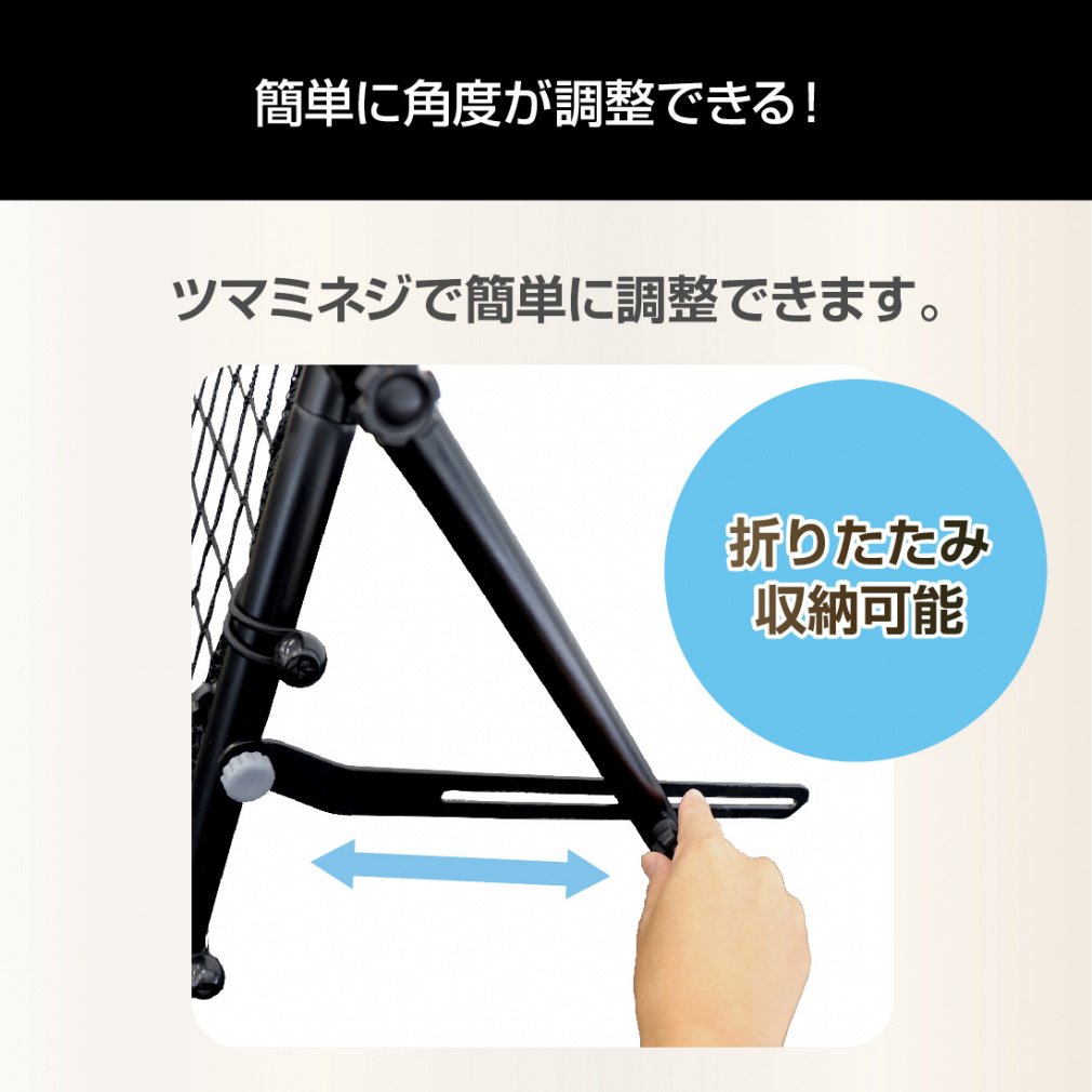 リバウンドネット野球 練習 113*180CMピッチング バッティング 角度調節 リバウンドネット野球 練習 113*180CMピッチング バッティング