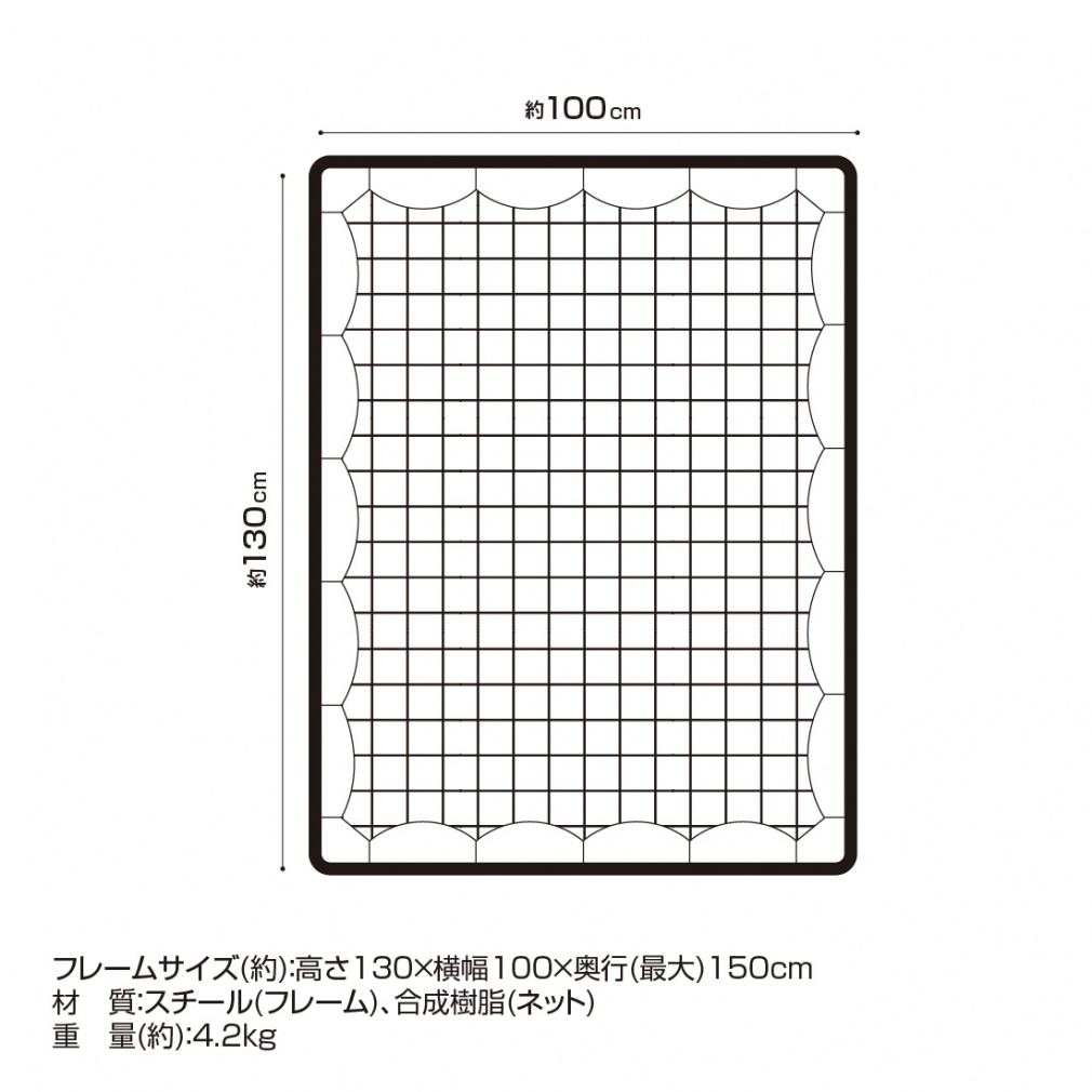 ハイバウンドネット ピッチングネット 軟式用 野球/守備/投球