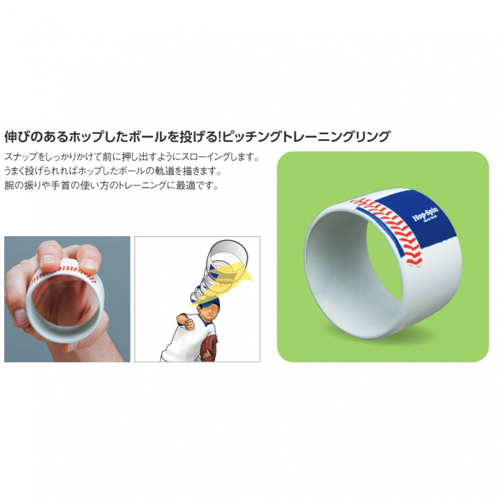 ユニックス ホッピングボール BX-82-07 野球 練習器具 ピッチング