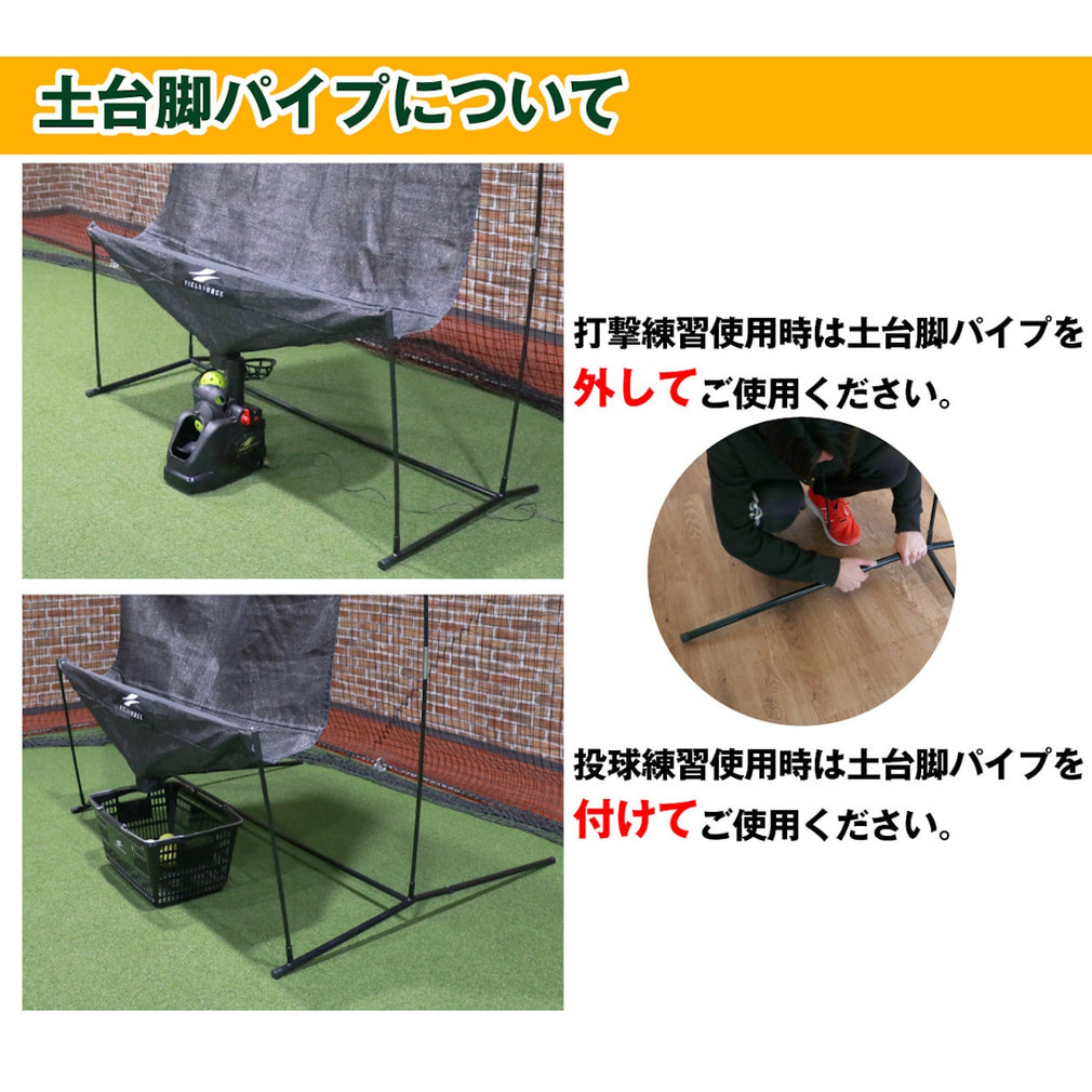 フィールドフォース オートリターン・投打 FTM-280ARA 野球 練習器具