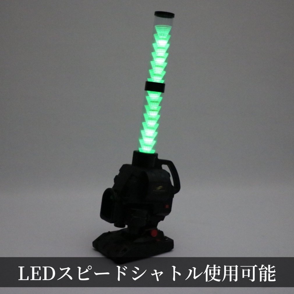 スピードシャトルマシン / ACアダプター セット｜Alpen Online