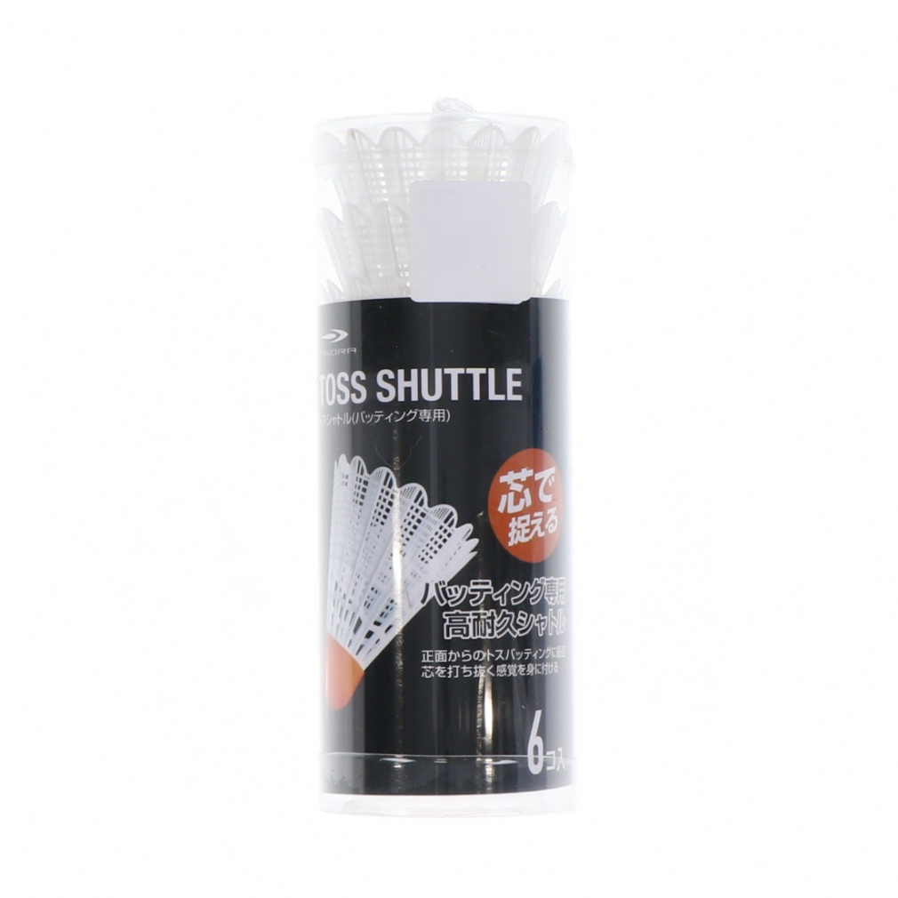 バドミントンシャトル ノック、トスバッティング用 185 dream-brother_shuttle-50set