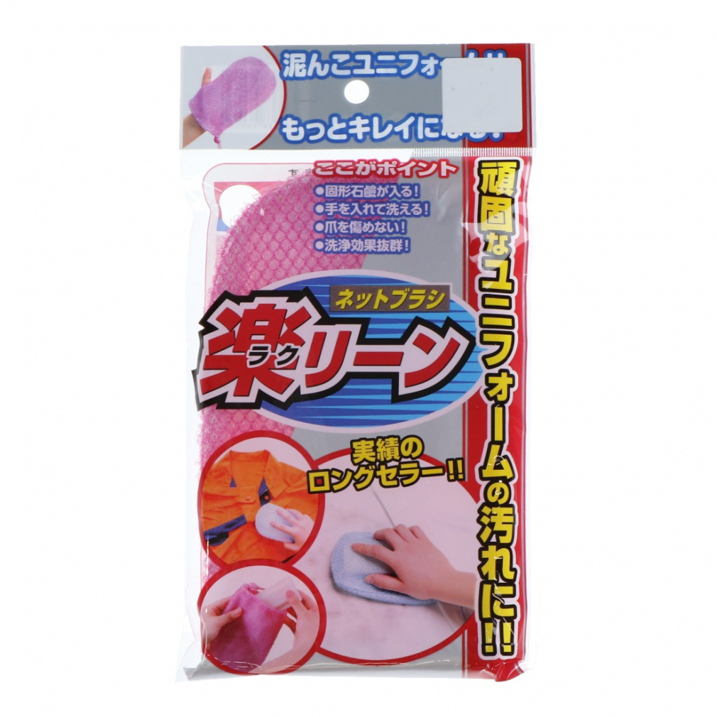 ザナックス 楽リーン ピンク 野球 小物 XANAX|Alpen Online 公式 ザナックス 楽リーン ピンク 野球 小物 XANAX|Alpen Online 公式