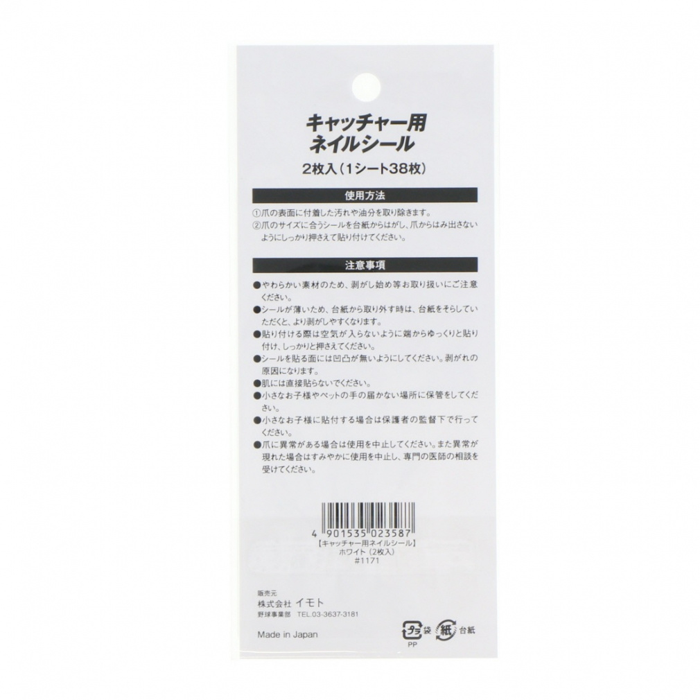 theGazettE ※4点セットTシャツ キャップ ステッカー ネイルシール